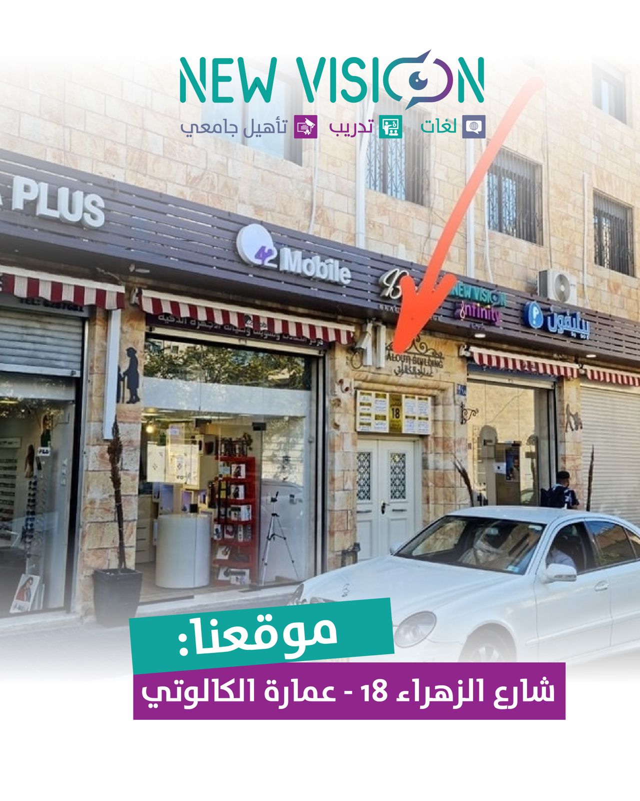 تفضل بزيارتنا في القدس
